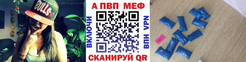 Названия наркотиков Можга А ПВП  Бошки Шишки  Меф  Гашиш 