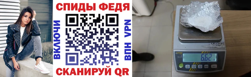 АМФЕТАМИН Розовый  Можга 