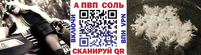 Alpha PVP Crystall  Можга 