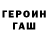 A-PVP кристаллы Gulnaza Maydenova