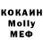Героин хмурый tCMODDER