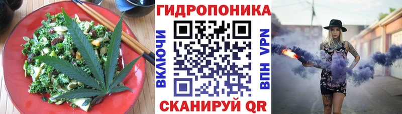 Еда ТГК конопля  цена   Можга 