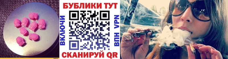 Экстази DUBAI  Можга 