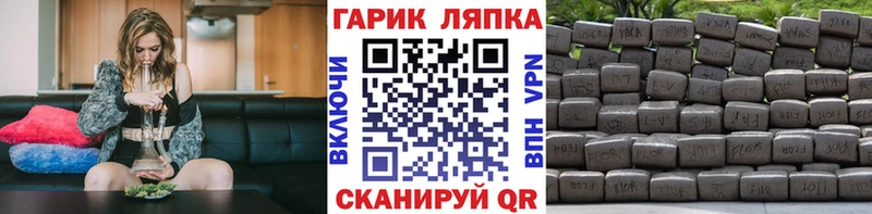 ГАШИШ Cannabis  Можга 
