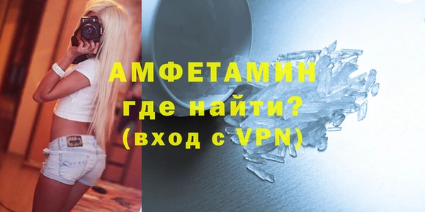 трава Аркадак