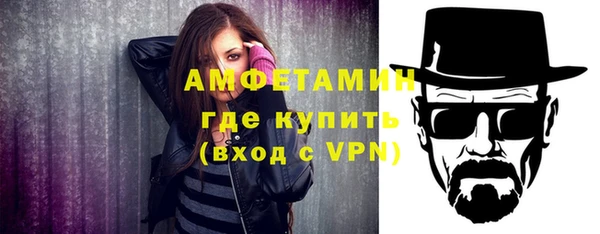 бутик Арсеньев