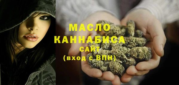 мефедрон VHQ Балабаново