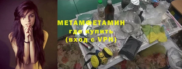 мефедрон VHQ Балабаново