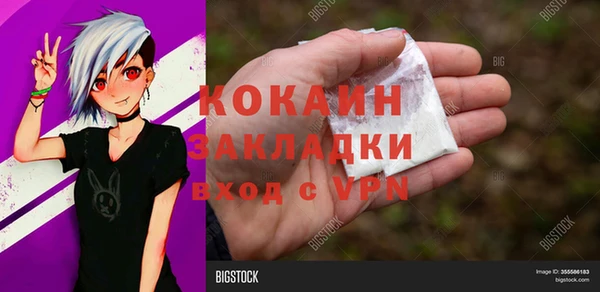 мефедрон VHQ Балабаново