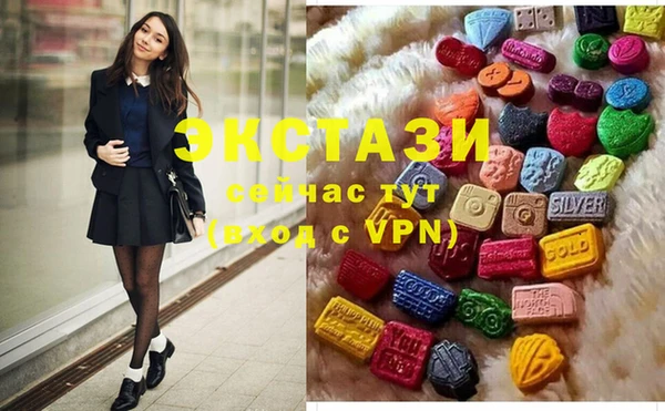 гидропоника Балахна