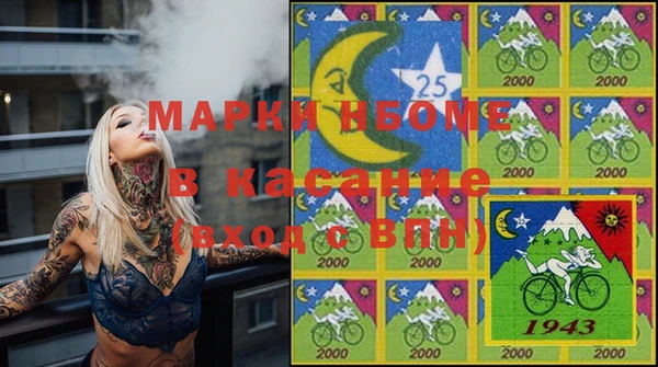 прущий лед Армянск