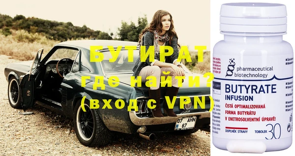 гидропоника Балахна