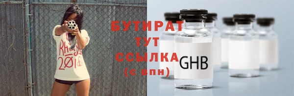 гидропоника Балахна