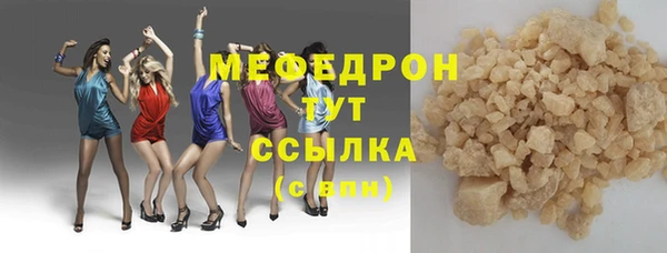прущий лед Армянск