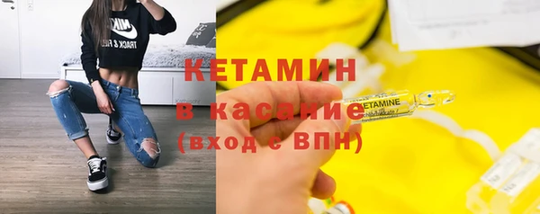 прущий лед Армянск
