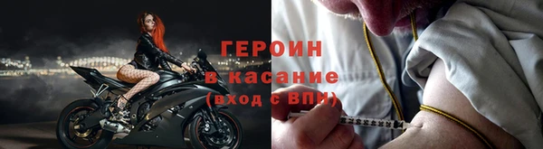 трава Аркадак