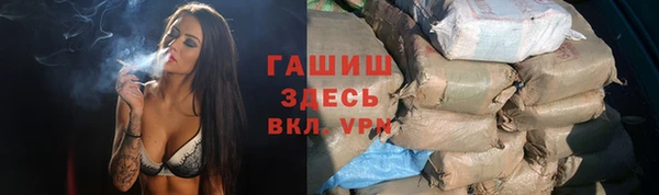 мефедрон VHQ Балабаново