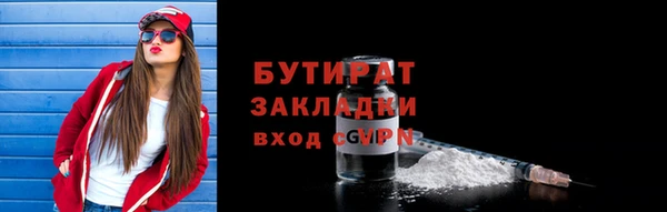 крисы Каменск-Шахтинский