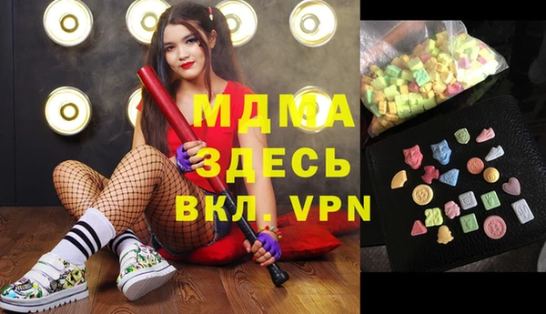 мефедрон VHQ Балабаново