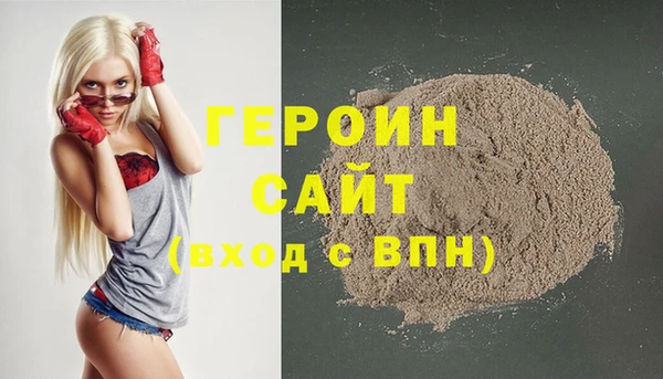 бутик Арсеньев