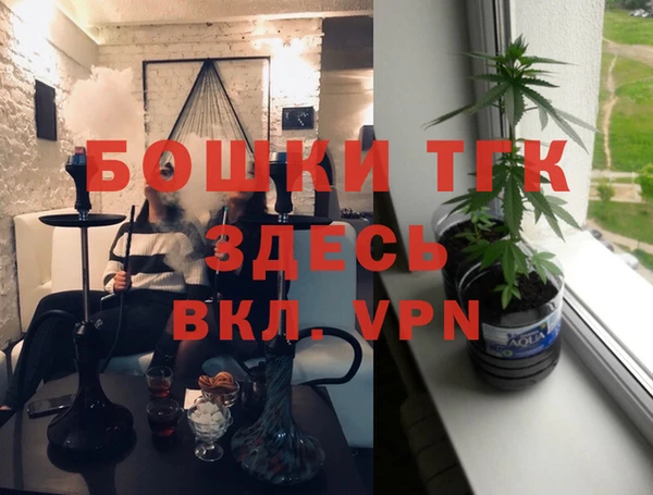 бутик Арсеньев