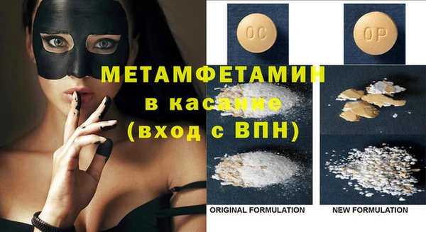 трава Аркадак