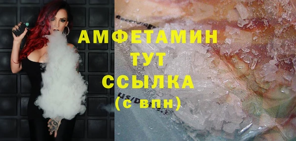 бутик Арсеньев