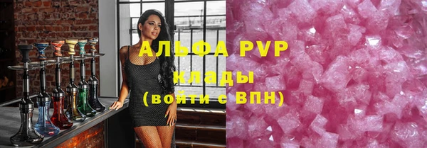 бутик Арсеньев