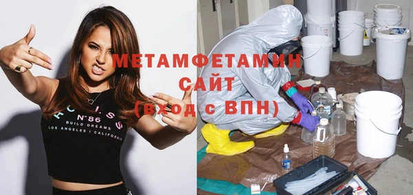 прущий лед Армянск