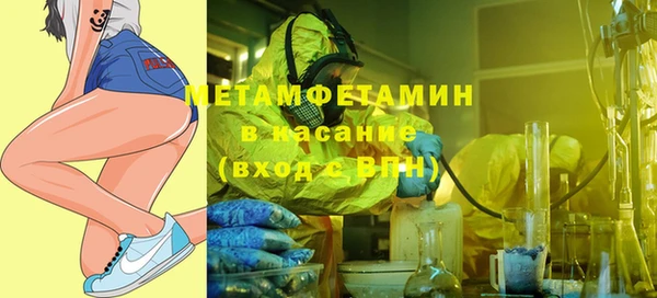 амфетамин Каменногорск
