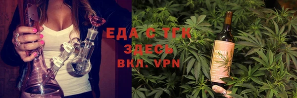 бутик Арсеньев