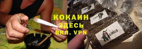прущий лед Армянск