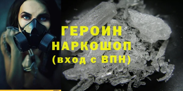 бутик Арсеньев