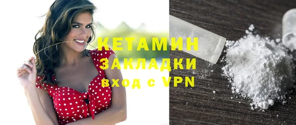 бутик Арсеньев