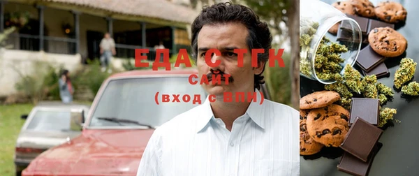 трава Аркадак