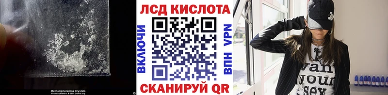 нарко площадка формула  цена наркотик  Можга  Лсд 25 экстази ecstasy  блэк спрут зеркало 