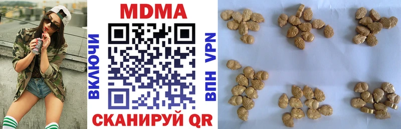 MDMA VHQ  mega ссылка  Можга 