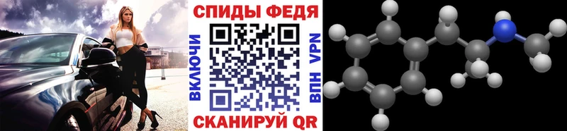 Метамфетамин кристалл  Можга 