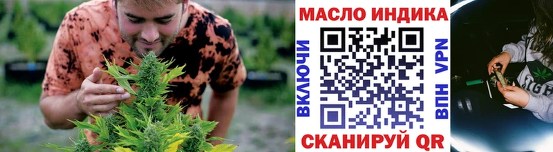 Дистиллят ТГК жижа  Можга 